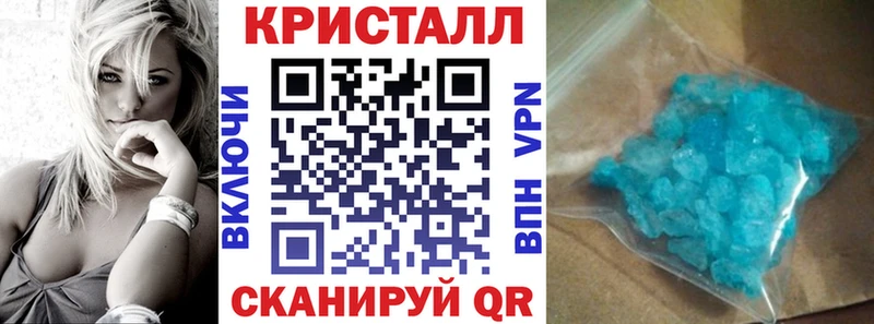 Амфетамин Розовый  Купить закладки  Павлово 