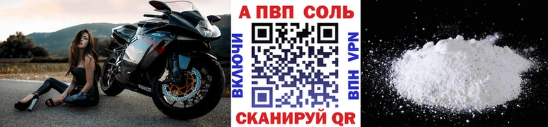 Купить где  Павлово  A PVP крисы CK 