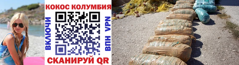 Купить где  Павлово  Кокаин Fish Scale 