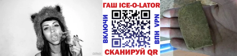ГАШ Cannabis  Купить  Павлово 