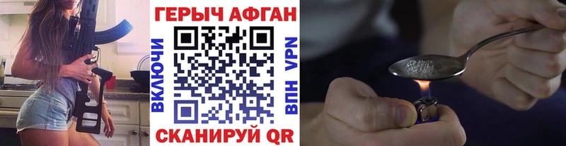 Купить  Павлово  Героин белый 