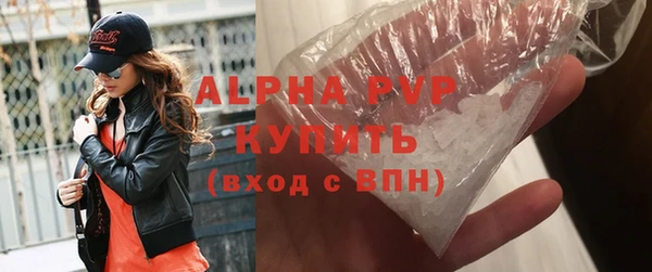 ешки Заволжск