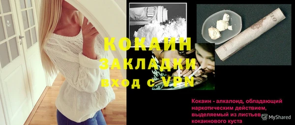 твердый Заволжье