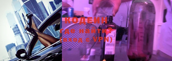 твердый Заволжье