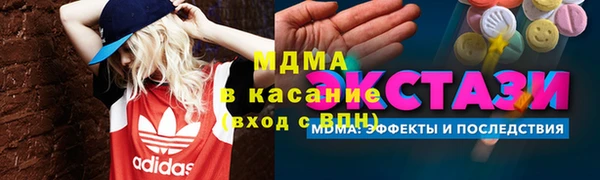кокаин VHQ Заводоуковск