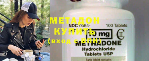 твердый Заволжье