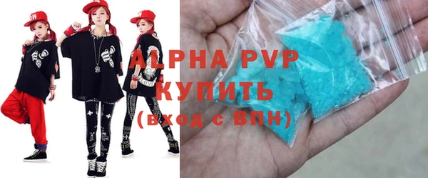 твердый Заволжье