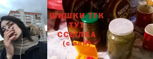 твердый Заволжье