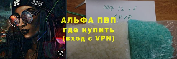 ешки Заволжск