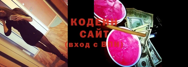 твердый Заволжье
