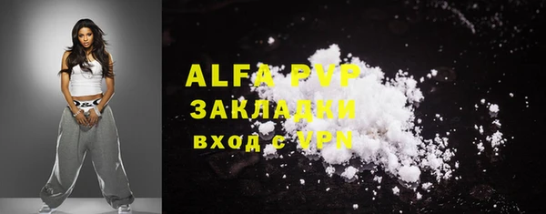 твердый Заволжье