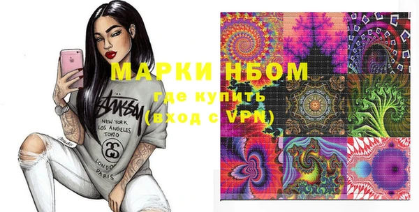 кокаин VHQ Заводоуковск