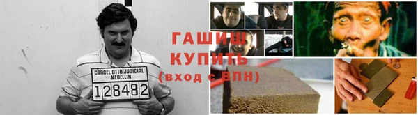 кокаин VHQ Заводоуковск