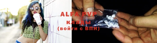 ешки Заволжск