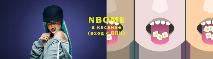 ешки Заволжск