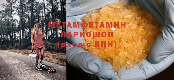 кокаин VHQ Заводоуковск