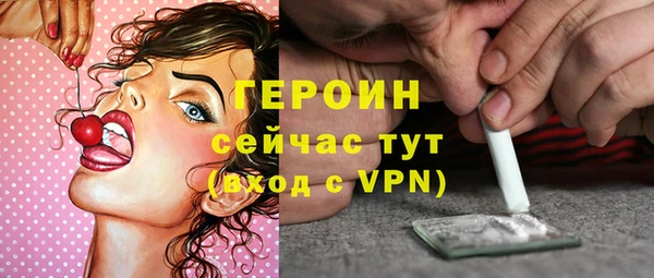 твердый Заволжье