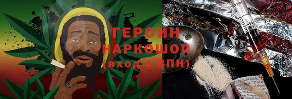 твердый Заволжье