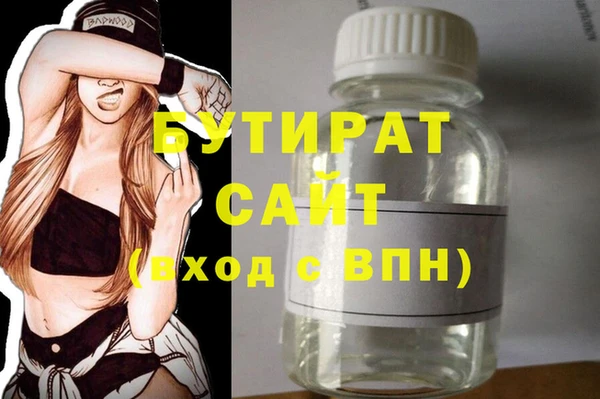 ешки Заволжск