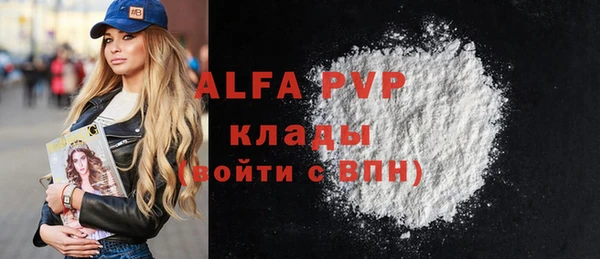 кокаин VHQ Заводоуковск