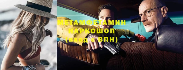 ешки Заволжск