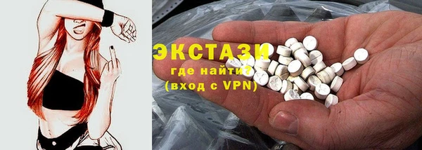 твердый Заволжье