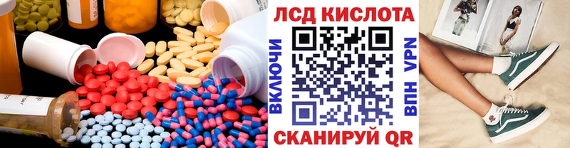 ЛСД экстази ecstasy  Купить закладки  Павлово 