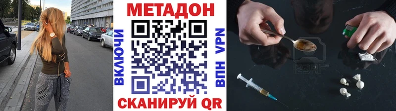 МЕТАДОН мёд  Купить  Павлово 