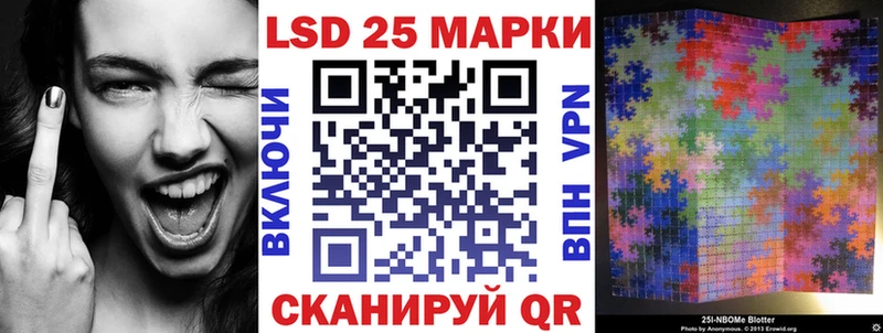 Купить где  Павлово  Марки 25I-NBOMe 1500мкг 