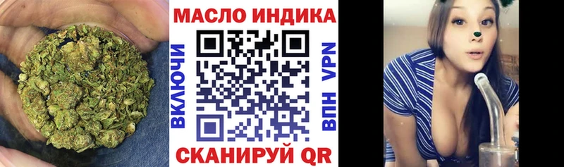 ТГК THC oil  Купить  Павлово 
